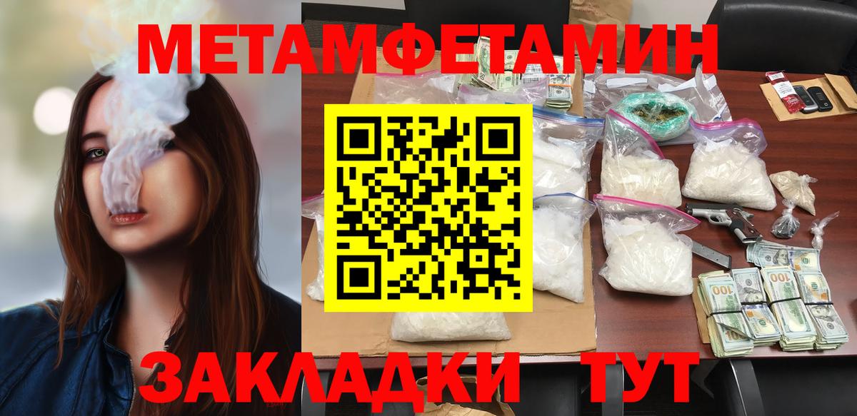 Амфетамин 97% Саки