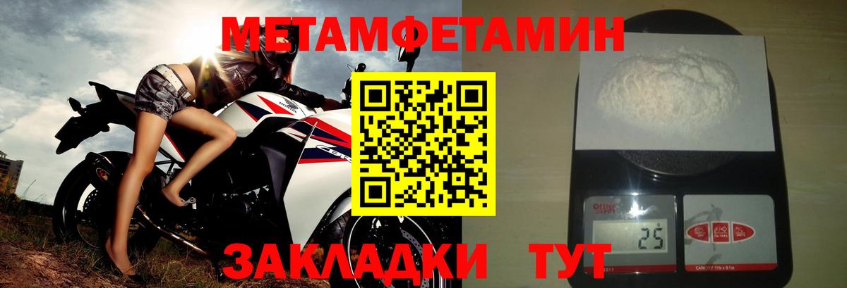 Саки  АМФЕТАМИН  Вход с VPN  Amphetamine VHQ 