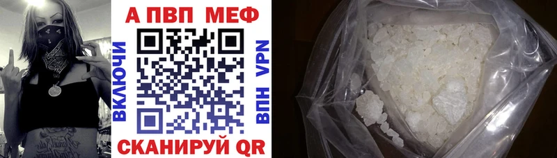 Alfa_PVP Crystall  omg ТОР  Саки  купить наркотик 