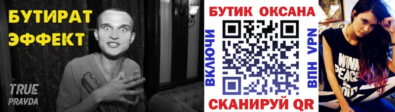 мориарти какой сайт Саки БУТИРАТ вода купить наркотики сайты