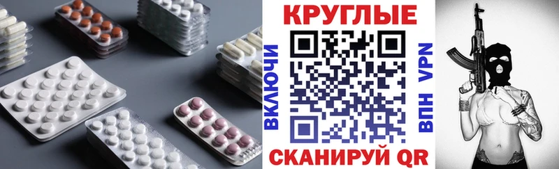 Экстази Punisher  Саки 