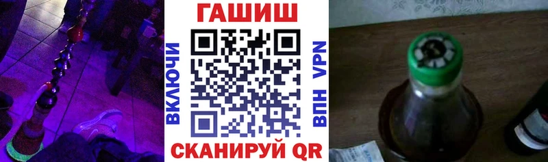 где можно купить наркотик  Саки  Гашиш hashish 
