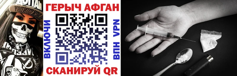 нарко площадка Telegram Саки Героин Heroin