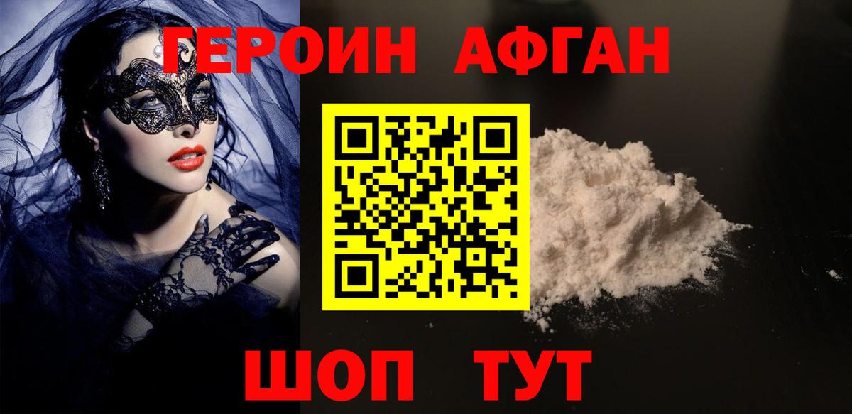 Меф   COCAIN  Саки  ГАШ  Каннабис  Вход с VPN 