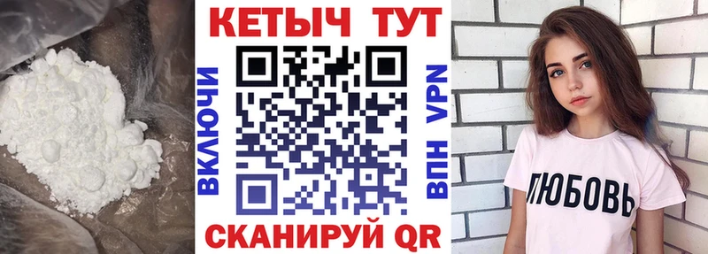 Кетамин ketamine  наркота  Саки 