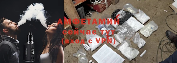 бутират Алзамай