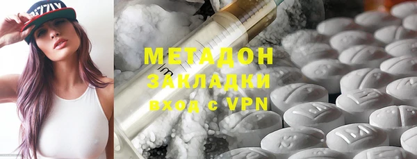 бутират Алексин