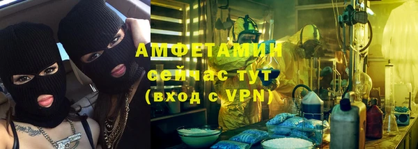 бутират Алексин