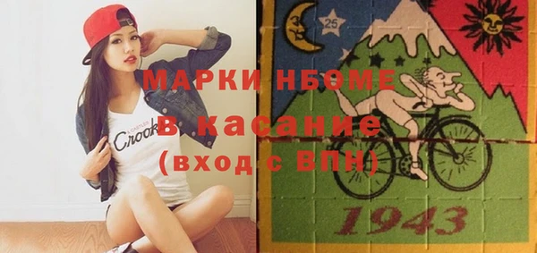 метадон Покровск