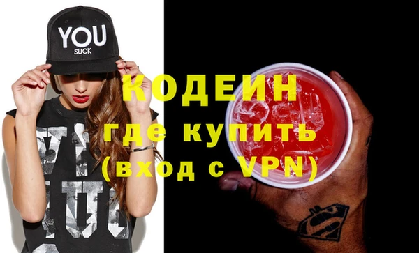 бутират Алексин