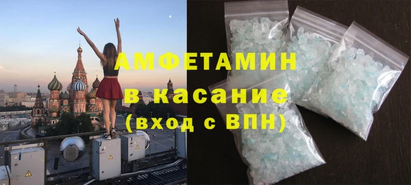бутират Алексин