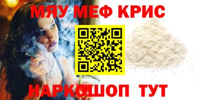 крисы Владикавказ