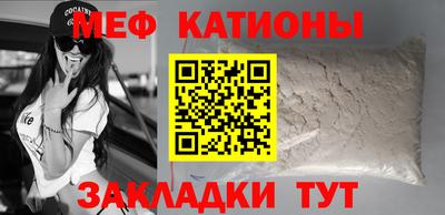 крисы Владикавказ