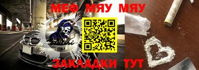 крисы Владикавказ