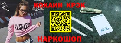 альфа пвп Владивосток