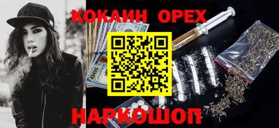 альфа пвп Владивосток