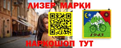 соль курить ск Вязники