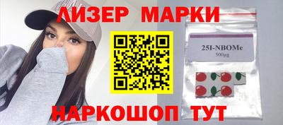 альфа пвп Владивосток