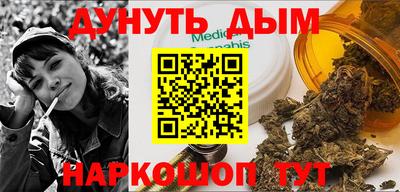 крисы Владикавказ