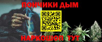 крисы Владикавказ