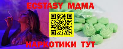 стафф Владимир
