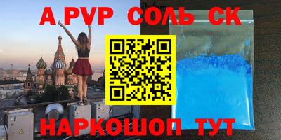 стафф Владимир