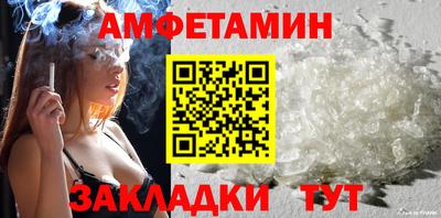 альфа пвп Владивосток