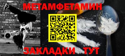 крисы Владикавказ