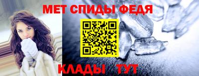 альфа пвп Владивосток
