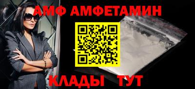 стафф Владимир