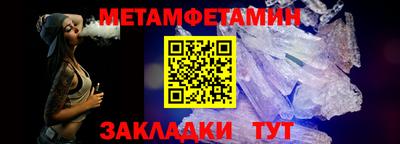 крисы Владикавказ