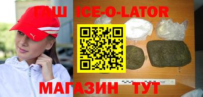 альфа пвп Владивосток