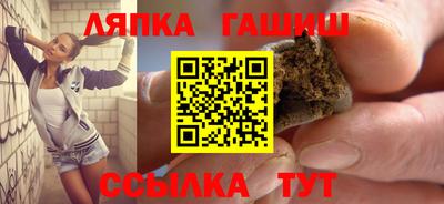 альфа пвп Владивосток
