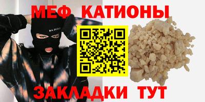 альфа пвп Владивосток