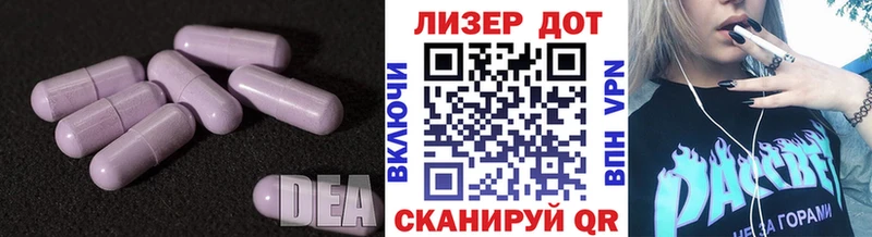 Лсд 25 экстази кислота  KRAKEN ТОР  Саки 