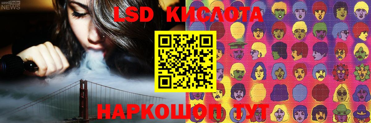 Саки  LSD-25 экстази ecstasy  LSD-25 экстази кислота  LSD-25 экстази  Вход с VPN 