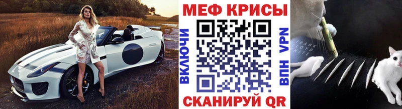 МЕФ VHQ  Саки 