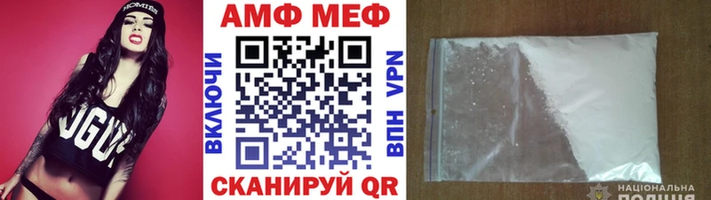 МЕТАМФЕТАМИН пудра  купить   Саки 