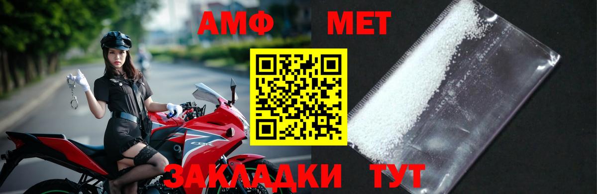 Саки  Метамфетамин Methamphetamine  Вход с VPN 