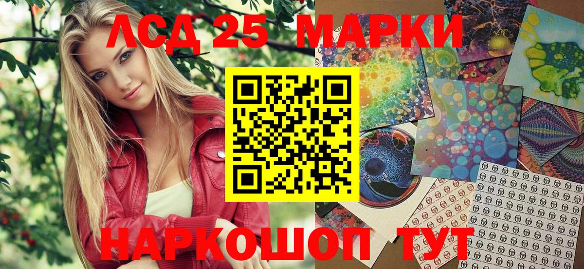 Марки NBOMe 1,5мг  Вход с VPN  Марки 25I-NBOMe  Саки 