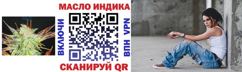 ТГК гашишное масло Саки
