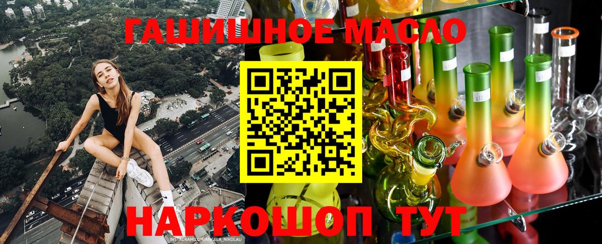 ТГК вейп  Вход с VPN  ТГК жижа  Саки 