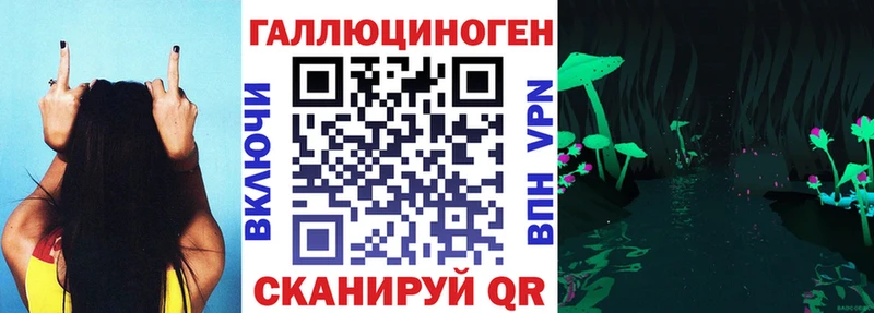 ссылка на мегу сайт  где найти наркотики  Саки  Псилоцибиновые грибы Magic Shrooms 